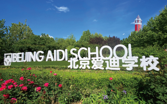 26年北京DSE择校|北京香港DSE高中汇总+DSE政策红利