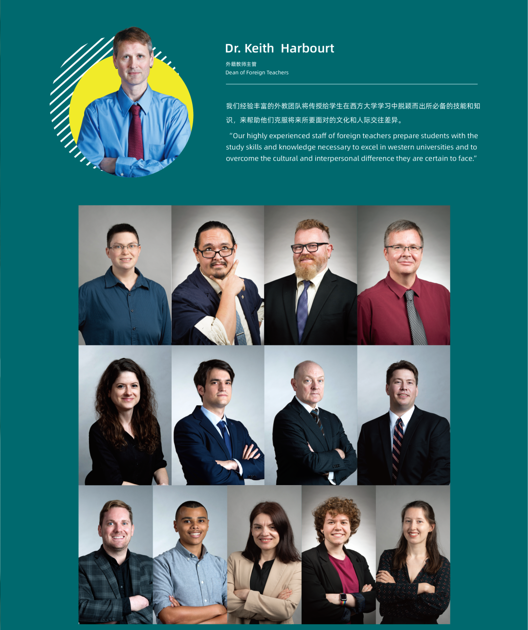 静安区国际学校｜上海田家炳中学国际部