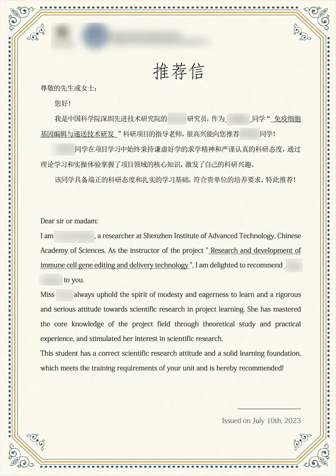 项目合集 | 机构2025圣诞&2026寒假项目全新线下科研项目特辑 项目合集 | 机构2025圣诞&2026寒假项目全新线下科研项目特辑