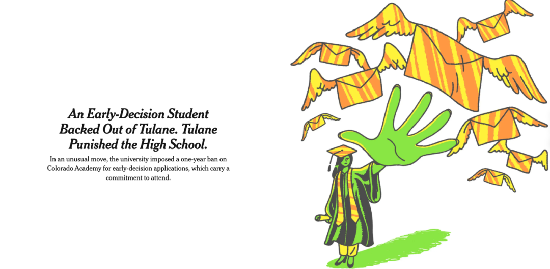 毁了一个ED害惨一整所高中？