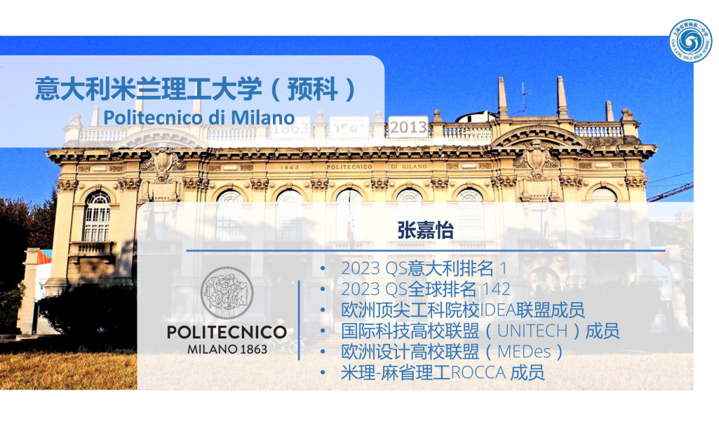 上海21所国际高中|曹杨二中国际课程班,开设德国DSD课程! 上海21所国际高中|曹杨二中国际课程班,开设德国DSD课程!