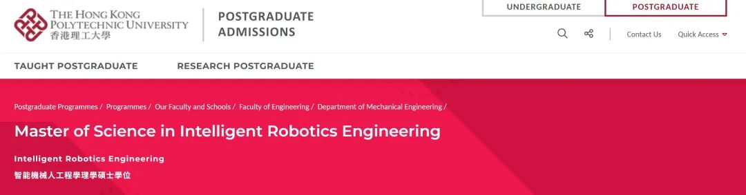 26Fall选专业不用愁!港五新二新增专业汇总(二) 26Fall选专业不用愁!港五新二新增专业汇总(二)