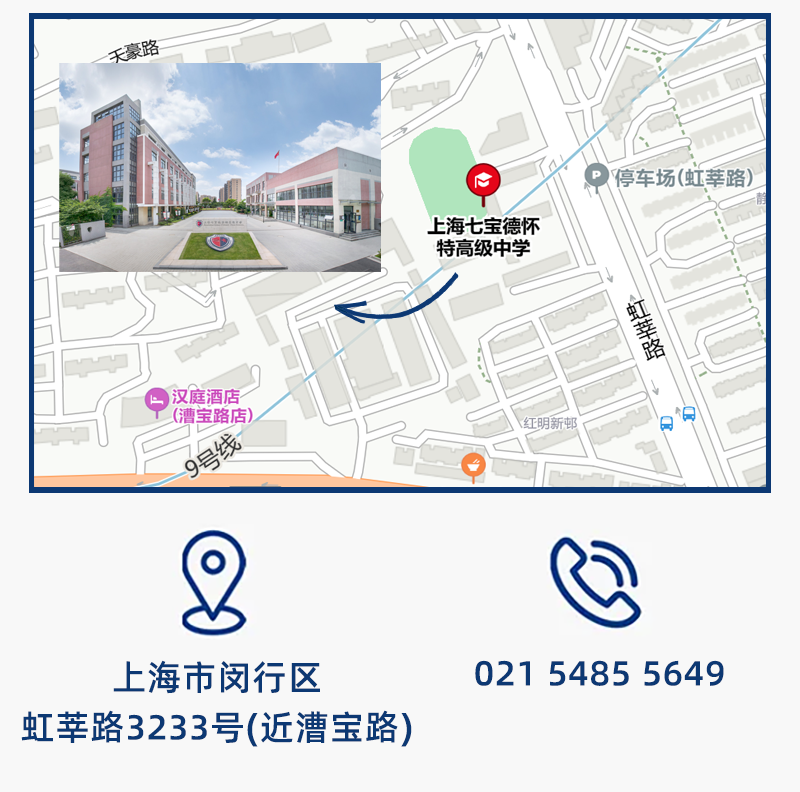 2025秋季常规赛|上海线下城市赛参赛指南(PF、PS) 2025秋季常规赛|上海线下城市赛参赛指南(PF、PS)