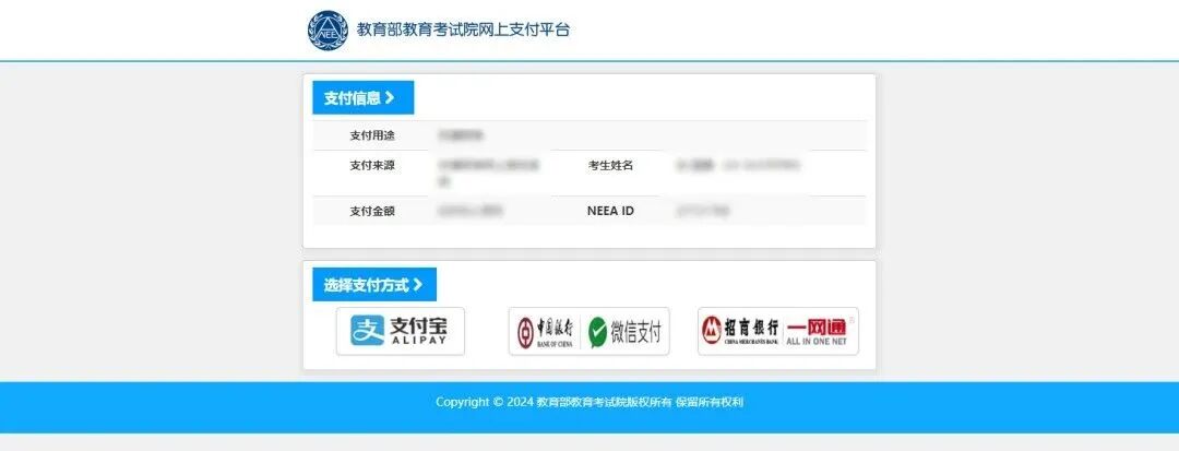 托福 | 报考全流程指南 托福 | 报考全流程指南