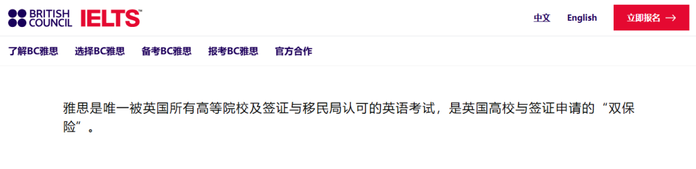 牛津官宣:2026年1月起不再接受新版托福成绩! 牛津官宣:2026年1月起不再接受新版托福成绩!