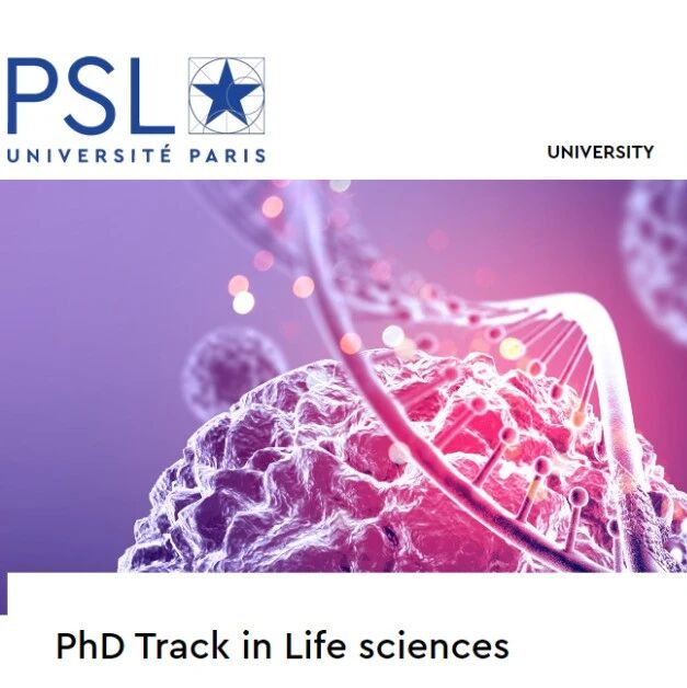 PSL巴黎文理研究大学五年制硕博PhD  track：生命科学 Life sciences