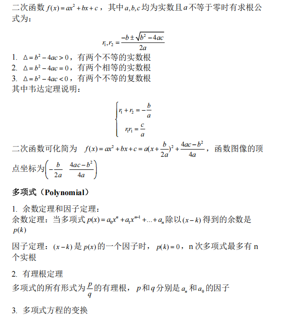 怕AMC10、AMC12考前漏关键步骤?最后48小时考前细则,冲奖技巧别错过 怕AMC10、AMC12考前漏关键步骤?最后48小时考前细则,冲奖技巧别错过