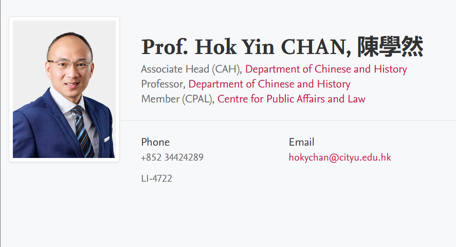香港城市大学全奖博士项目（Hok Yin CHAN教授）