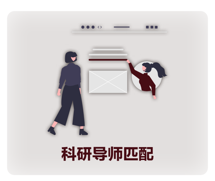 【生物导师推荐】学术实战双强!耶鲁博士1对1辅导:12周完成高质量科研、投递国际期刊! 【生物导师推荐】学术实战双强!耶鲁博士1对1辅导:12周完成高质量科研、投递国际期刊!