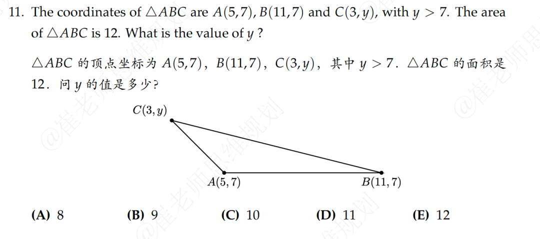AMC8实现校内数学和竞赛数学接轨!高含金量国际证书+校内成绩提升双丰收! AMC8实现校内数学和竞赛数学接轨!高含金量国际证书+校内成绩提升双丰收!