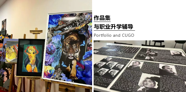 上海艺术生必看!学艺术照样能爬藤,以专业艺术底蕴,零帧起跑国际艺术名校 上海艺术生必看!学艺术照样能爬藤,以专业艺术底蕴,零帧起跑国际艺术名校