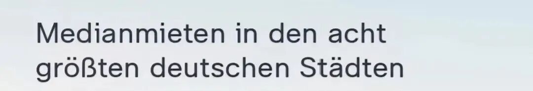 德国留学选错城市=处处碰壁？ 6城终极对比来了！