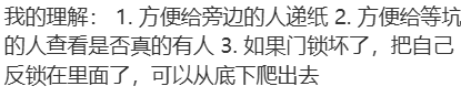 文化冲击!来美国必须要适应的几件事... 文化冲击!来美国必须要适应的几件事...