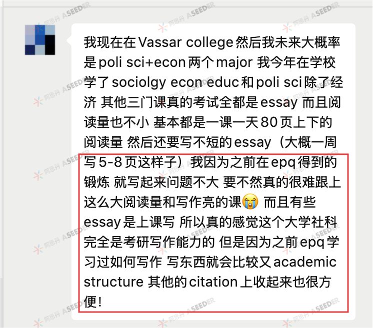 【人物】在全美顶尖文理学院读社科:当写论文成为大学日常,EPQ给了我实力和底气!| NO.192 【人物】在全美顶尖文理学院读社科:当写论文成为大学日常,EPQ给了我实力和底气!| NO.192