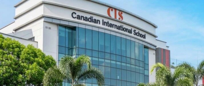 新加坡加拿大国际学校CIS：沉浸式双语教育与全IB体系的卓越学府