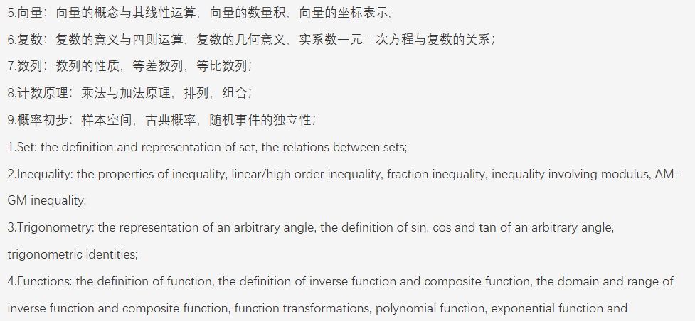 光华启迪2026春招简章!今年春招有哪些变化?考试内容?难度趋势? 光华启迪2026春招简章!今年春招有哪些变化?考试内容?难度趋势?