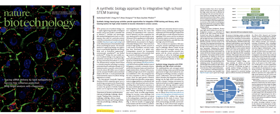 iGEM国际遗传基因工程机器大赛，2026新赛季组队备赛报名开启！
