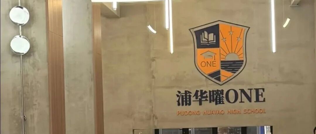 光剑面试考“上海印象” 浦华曜ONE笔试把考生“难碎了”？