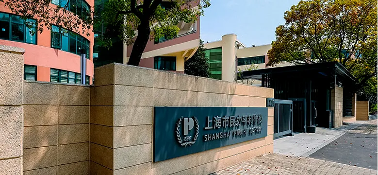 上海国际高中2026春招考试时间汇盘点! 上海国际高中2026春招考试时间汇盘点!