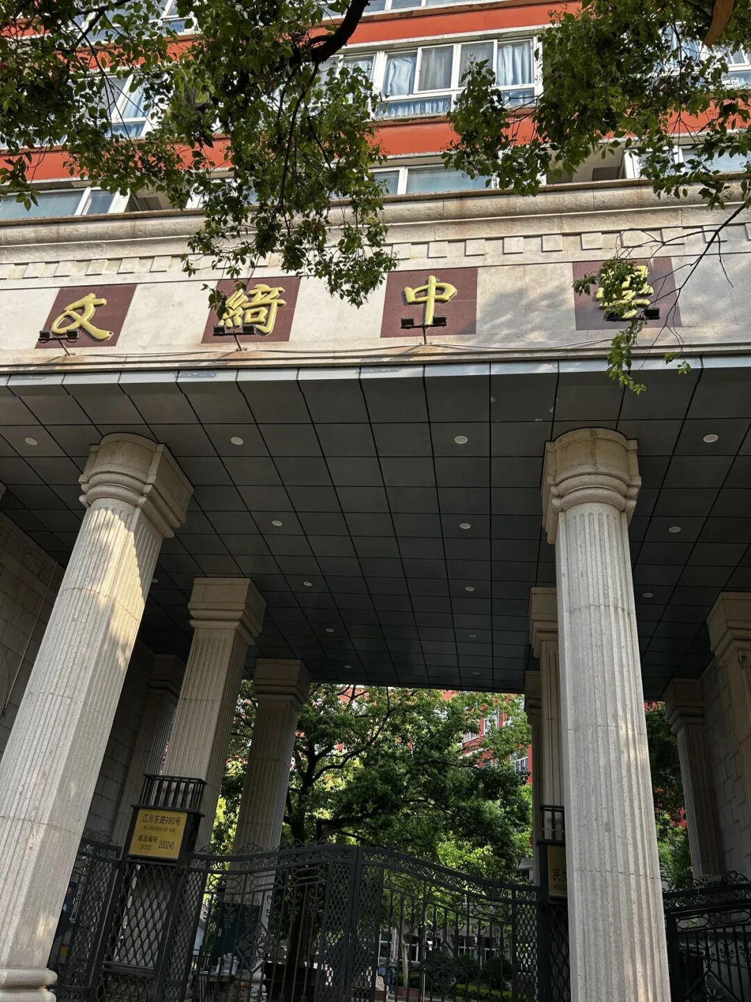 招生|日高课程校园开放日(11月23日) 招生|日高课程校园开放日(11月23日)