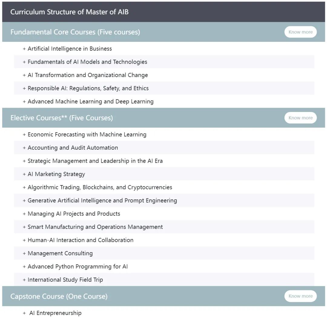港大商学院26Fall新增商业人工智能专业，港校AI专业成风？