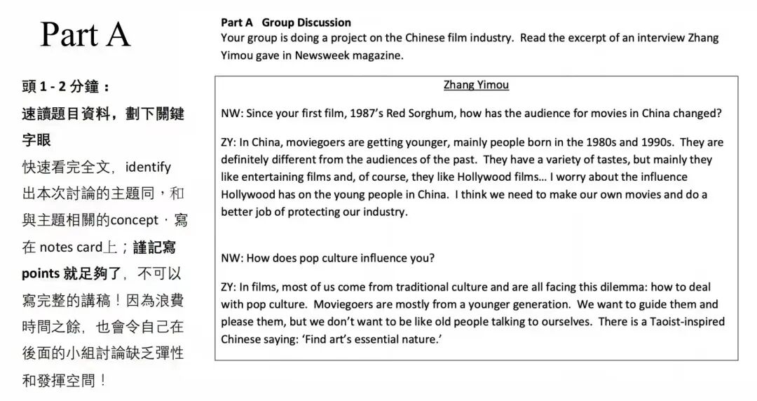 DSE英文口语如何拿5**？附高分学生视频分享！
