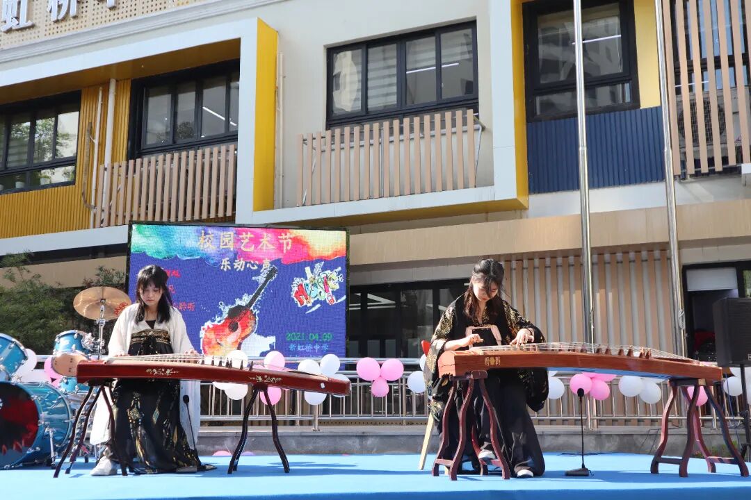 【国际课程】上海市民办新虹桥中学国际部2026春季招生简章 【国际课程】上海市民办新虹桥中学国际部2026春季招生简章