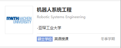 从科研看专业新风口：物理类专业藏新机会！慕尼黑双雄推进量子计算突破