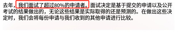 收到牛剑、IC面邀后，关键是要做好这几件事！