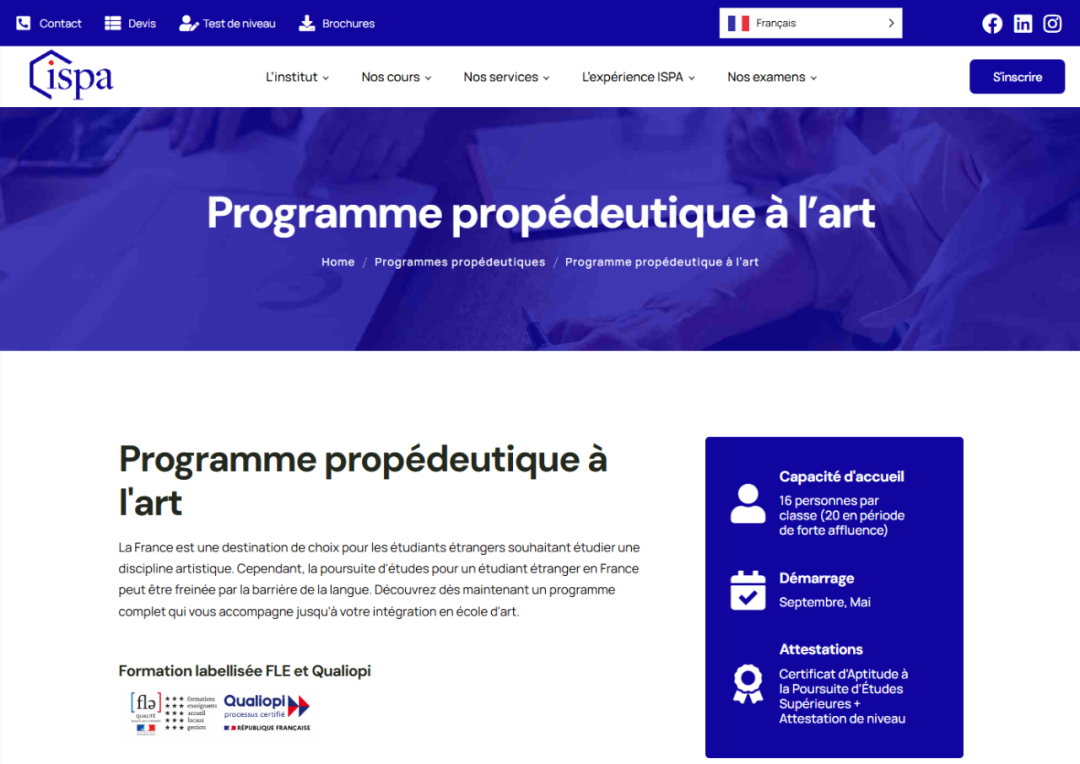 ISPA艺术预科 Programme propédeutique à l’art - 亚眠校区