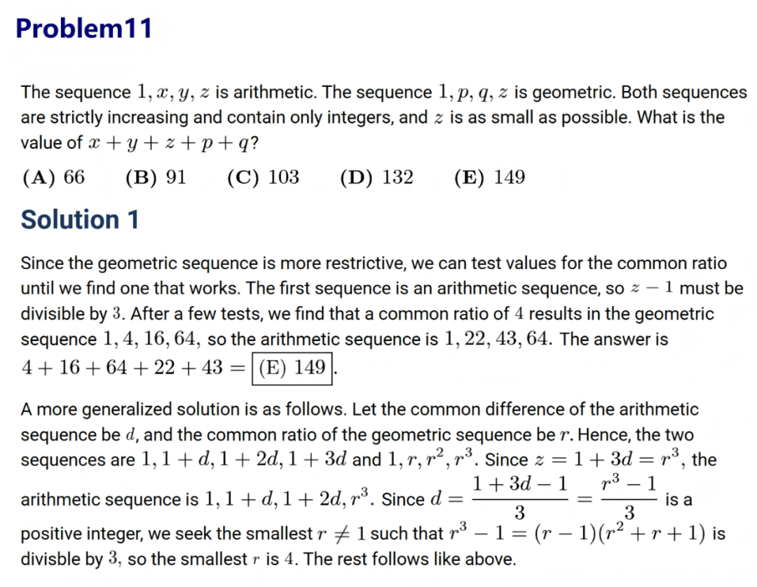 最新，2025AMC10A真题及详解