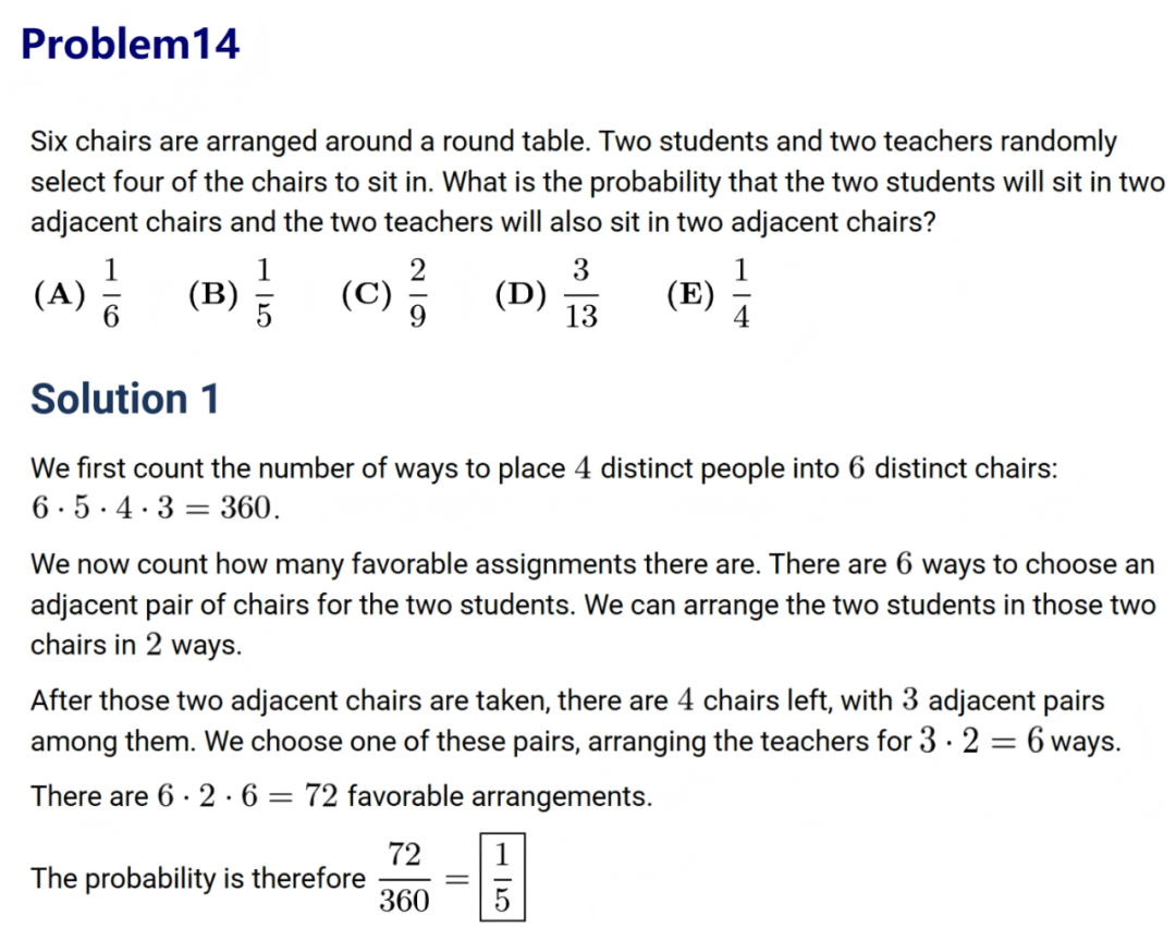 最新，2025AMC10A真题及详解