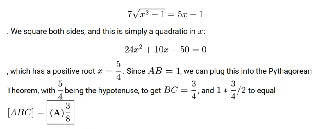 最新，2025AMC10A真题及详解