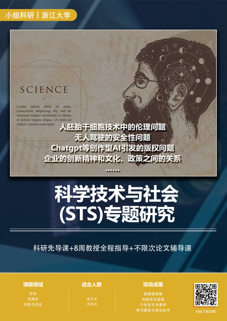 瞄准2026Fall！香港AI与伦理硕士申请指南