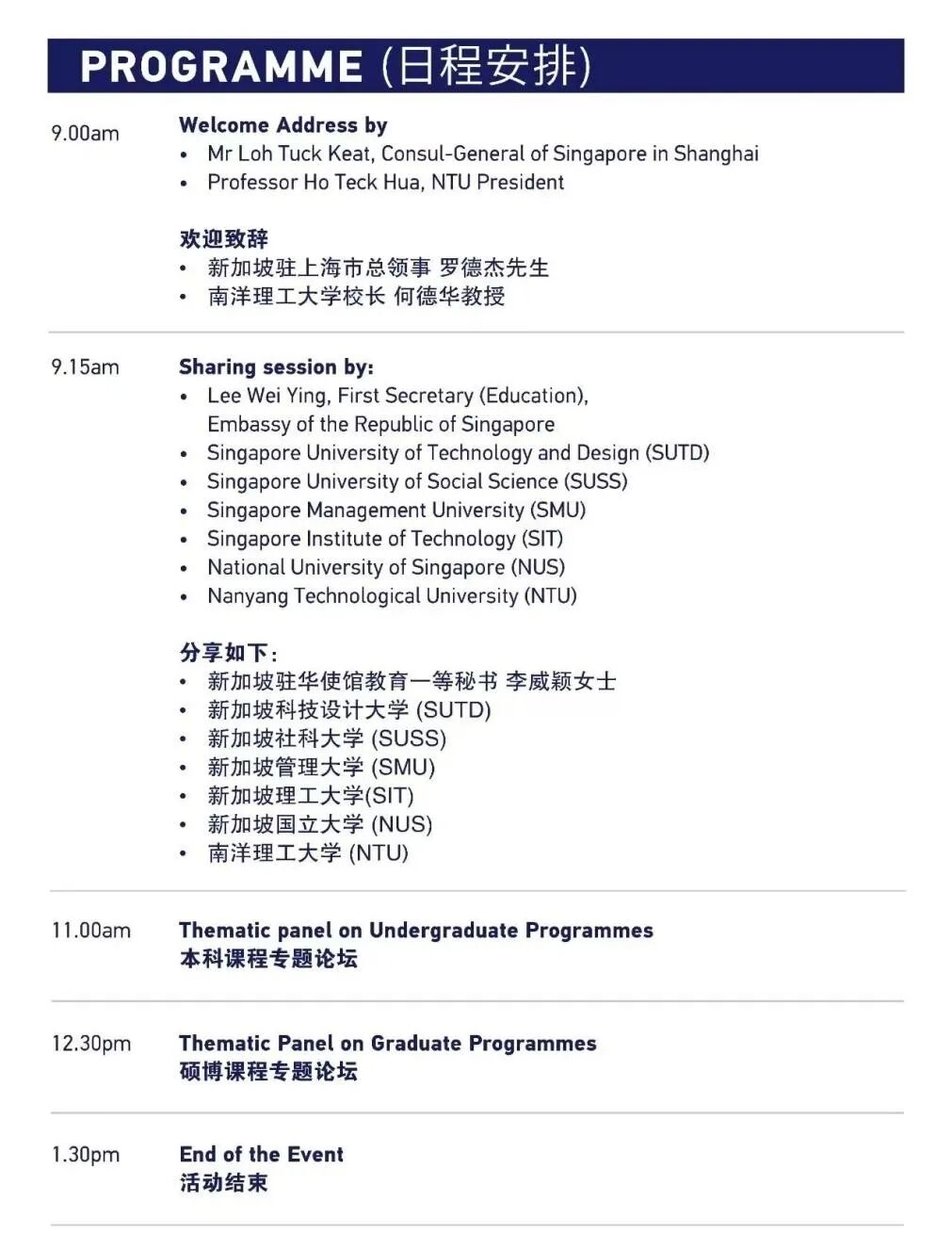 重大利好!常青藤香港新加坡公立大学双申迎黄金机遇:香港非本地生扩至50%,2026年DSE内地大学扩招、港新QS排名提升 重大利好!常青藤香港新加坡公立大学双申迎黄金机遇:香港非本地生扩至50%,2026年DSE内地大学扩招、港新QS排名提升