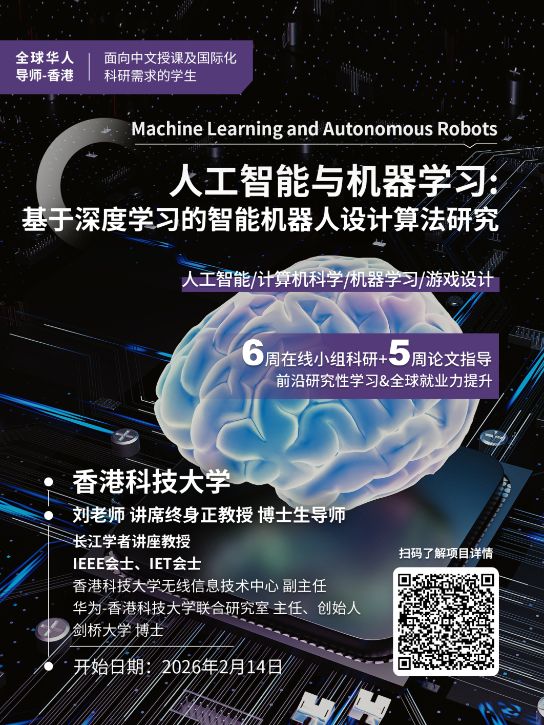澳洲扩招新政!26Fall哪些学生能捡漏?哪些坑必须避开? 澳洲扩招新政!26Fall哪些学生能捡漏?哪些坑必须避开?