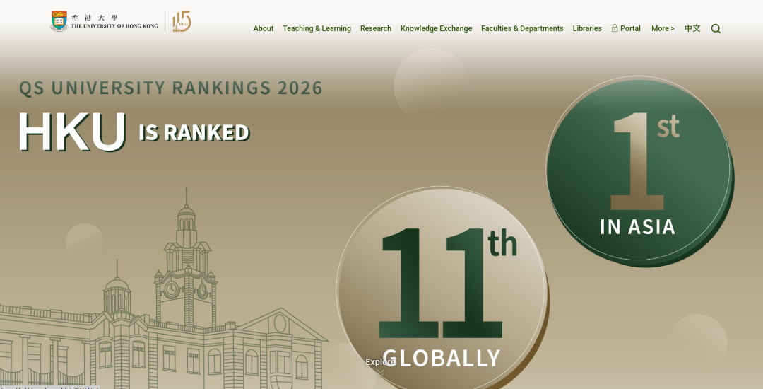 港大2026Fall国际生申请要求又变了！（IB/AP/Alevel）