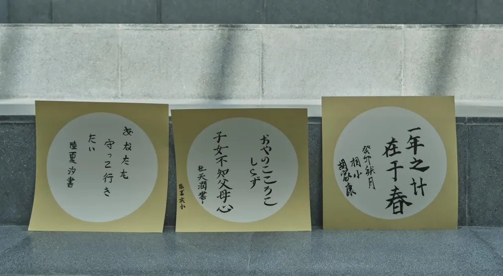 苏州日本高中|苏州中学相城实验国际书院中日班2026年招生简章! 苏州日本高中|苏州中学相城实验国际书院中日班2026年招生简章!