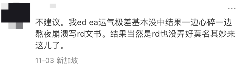 申请季最大错觉：交完早申可以躺平！真正的offer收割机还在默默“卷”推荐信…