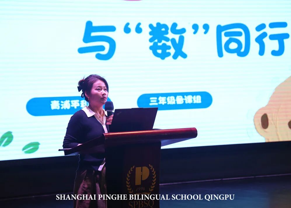 教育,是一场温暖的修行|青浦平和三年级开放日纪实 教育,是一场温暖的修行|青浦平和三年级开放日纪实