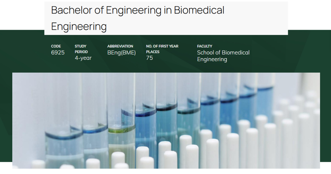 港大发布《2026国际生申请指南》,网传分数要求暴涨是真的吗? 港大发布《2026国际生申请指南》,网传分数要求暴涨是真的吗?