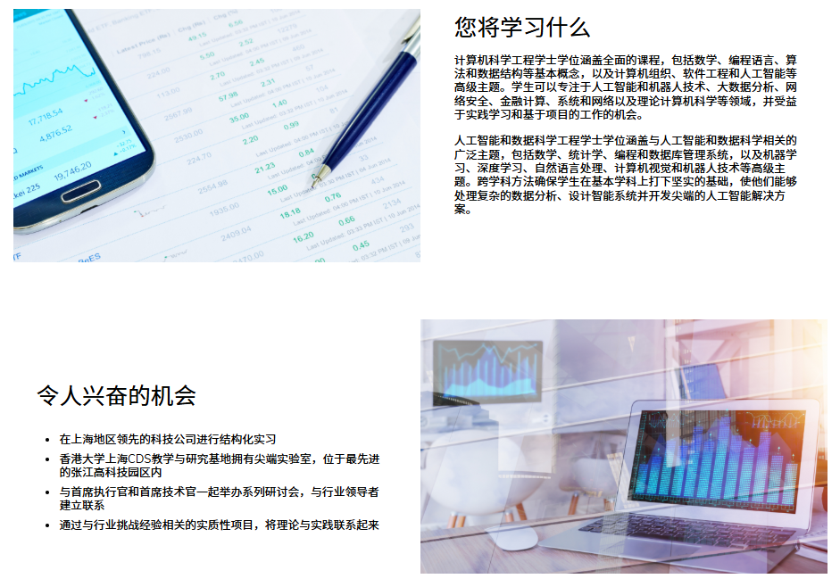 港大发布《2026国际生申请指南》,网传分数要求暴涨是真的吗? 港大发布《2026国际生申请指南》,网传分数要求暴涨是真的吗?