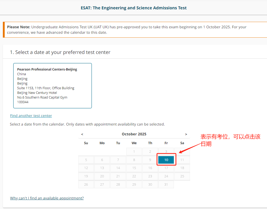 重要提醒!ESAT/TMUA/TARA今晚出分!别慌,来接查分锦鲤~ 重要提醒!ESAT/TMUA/TARA今晚出分!别慌,来接查分锦鲤~