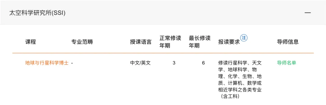 澳门科技大学2026年博士申请指南 澳门科技大学2026年博士申请指南