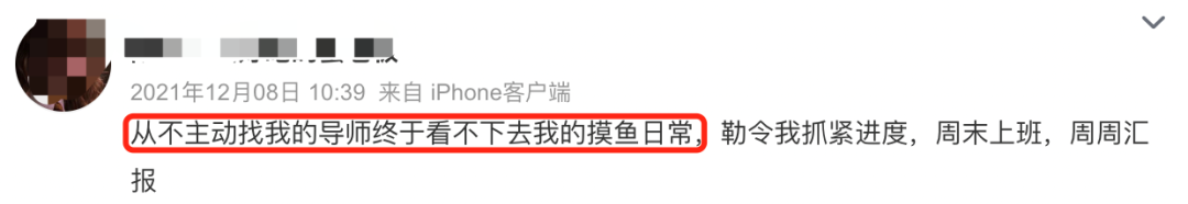 有哪些事情是你读博之后感悟出来的? 有哪些事情是你读博之后感悟出来的?