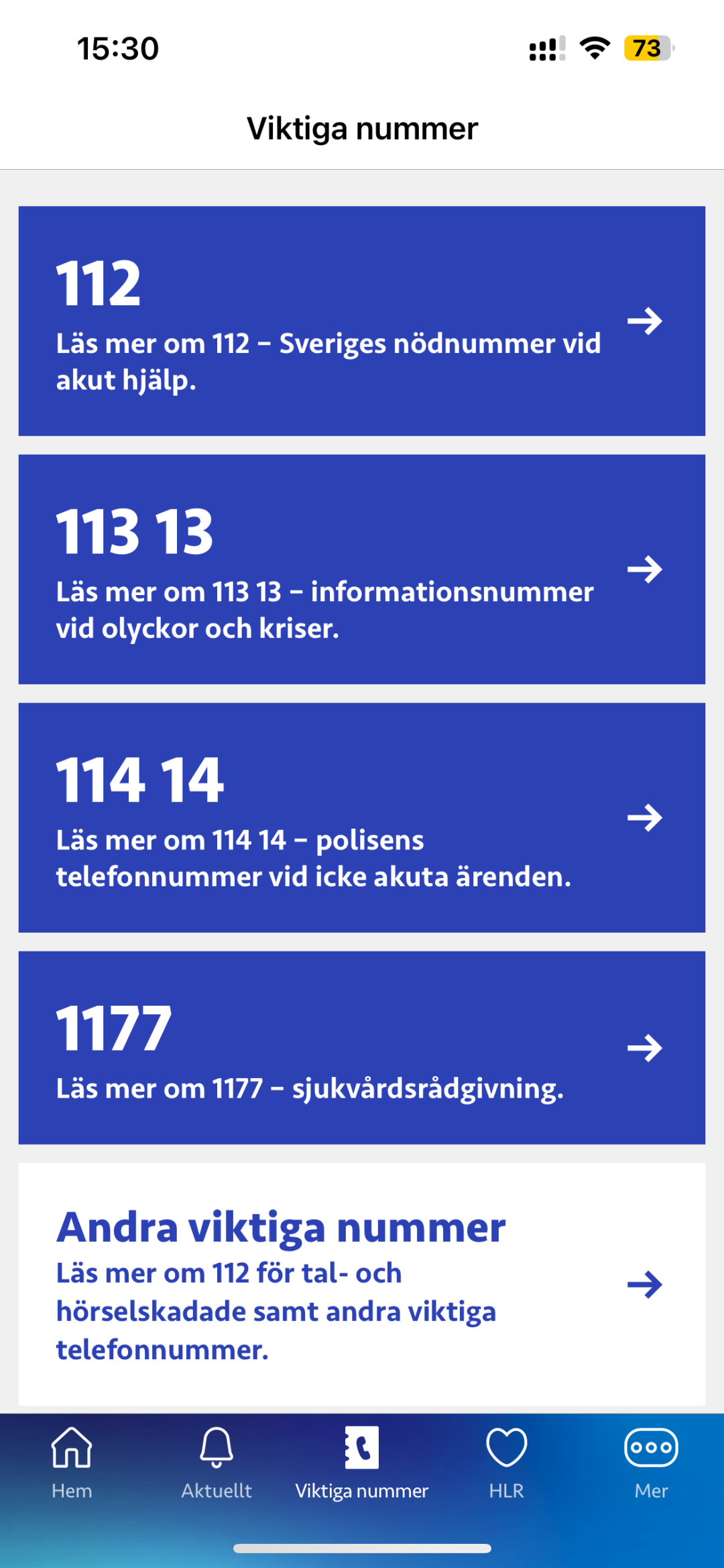 在瑞典，遇到紧急情况时怎么办？
