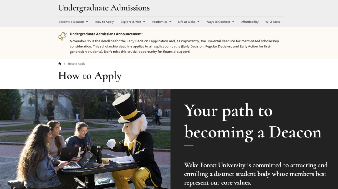 维克森林大学:美国南方的学术小镇 维克森林大学:美国南方的学术小镇