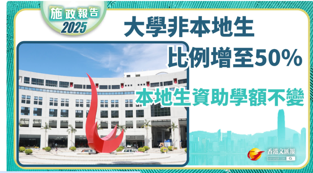 香港大学开放日爆满7.6万人！2026fall申请门槛全线上调，这些变化值得关注