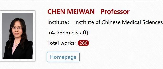 澳门大学全奖博士项目（CHEN MEIWAN教授）