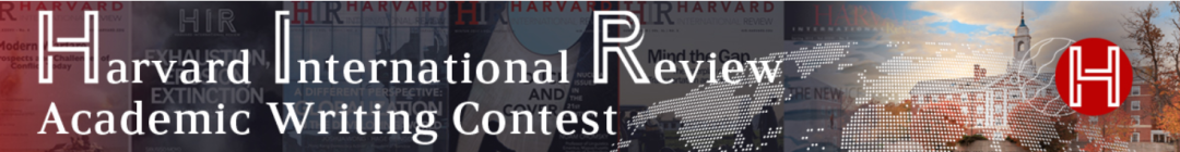 哈佛国际评论中国赛区秋冬季赛报名即将截止，全球热点议题等你来挑战！